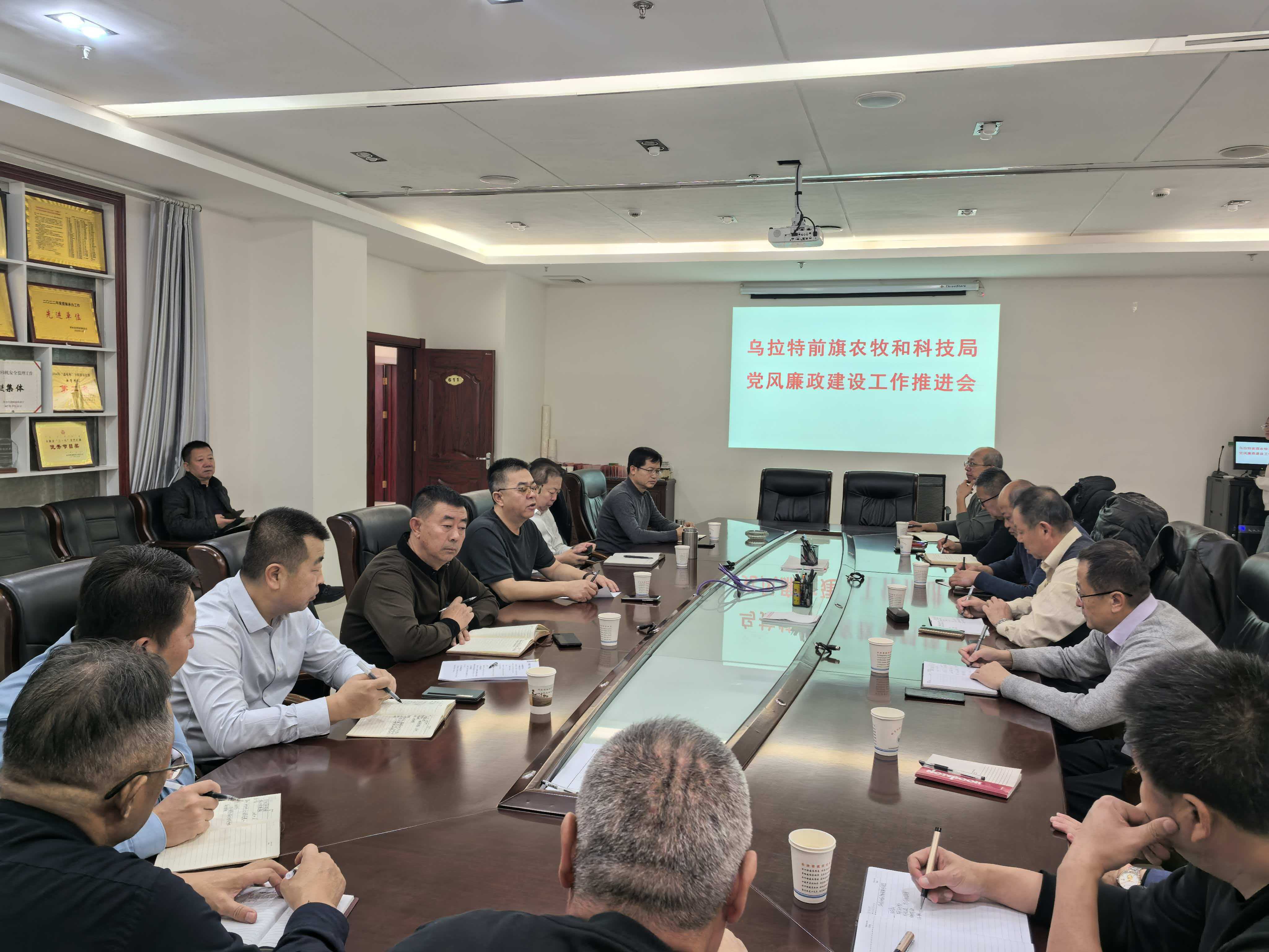 1773711615311014275.jpg 党风廉政建设.jpg